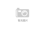 机5名中国乘客出生于浙江或上海尊龙凯时a